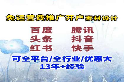 竞价广告赚钱：百度平台成功案例