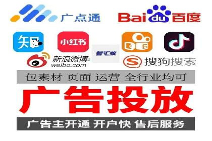 百度竞价推广代运营服务案例分享