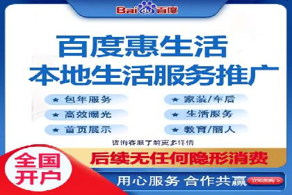 行业翘楚案例：百度竞价代理如何助力企业腾飞