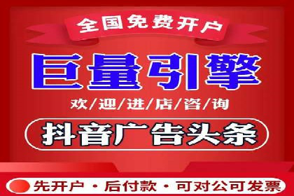 信息流大师攻略：如何实现精准营销